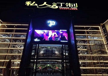 福安中低档荤素KTV真空会所体验-私人定制KTV消费荤素点评