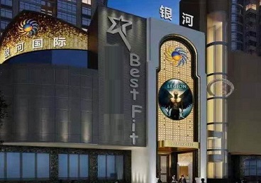 福安KTV荤台花场公主服务好-银河国际KTV花场消费点评